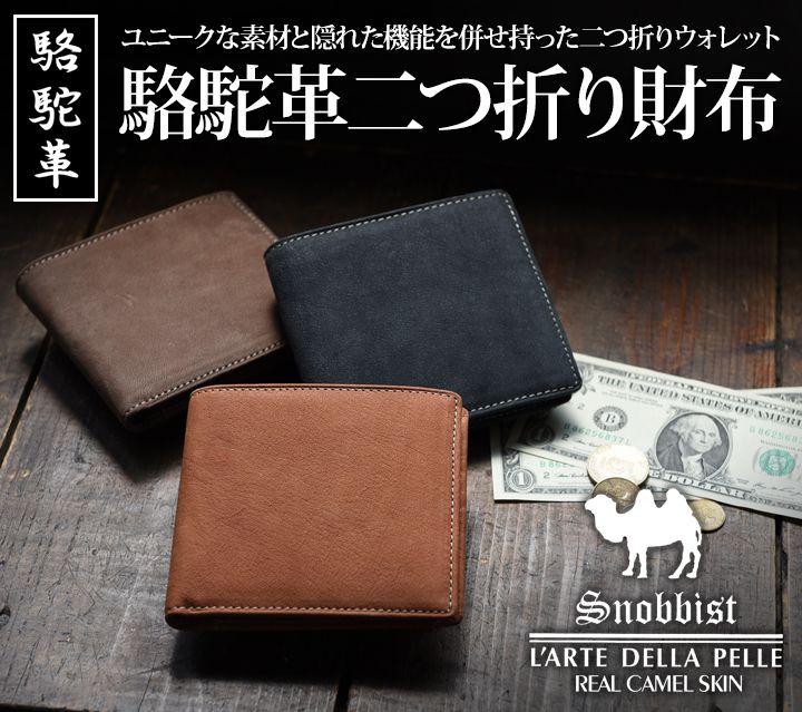 カードがたくさん入る二つ折り財布おすすめ14選 カードが10枚以上入るブランド財布 カードがたくさん入る二つ折り財布おすすめ14選 カードが10枚以上入るブランド財布