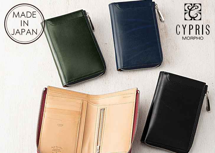 キプリスの評判 口コミ Sns と人気財布10選まとめ 人気の年齢層は40代 50代男性