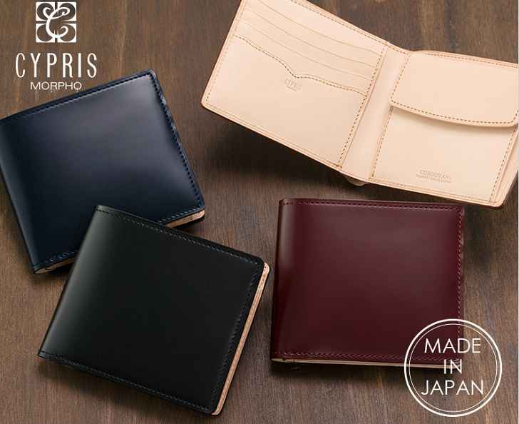 キプリスの評判 口コミ Sns と人気財布10選まとめ 人気の年齢層は40代 50代男性