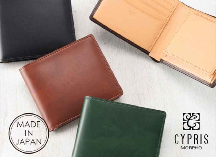 キプリスの評判 口コミ Sns と人気財布10選まとめ 人気の年齢層は40代 50代男性