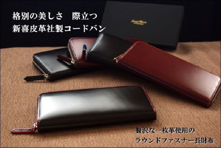 紳士の革財布 大人の男性におすすめの財布ブランドと革製品 紳士の革財布 大人の男性におすすめの財布ブランドと革製品