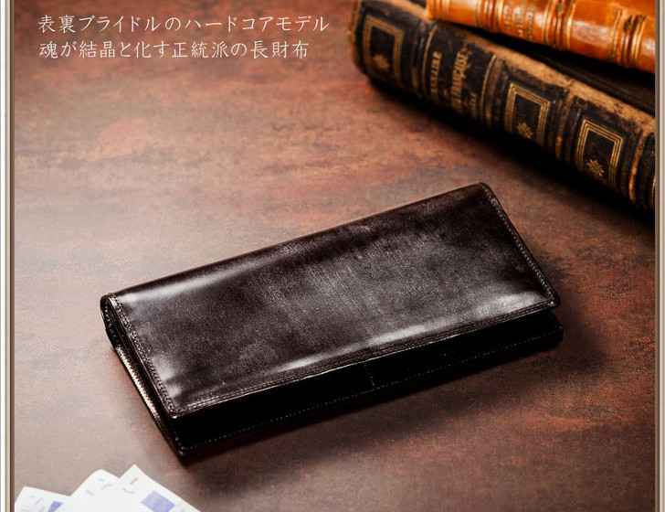 30代に人気のメンズ革財布日本ブランドとハイブランド10選 プレゼントにもおすすめ